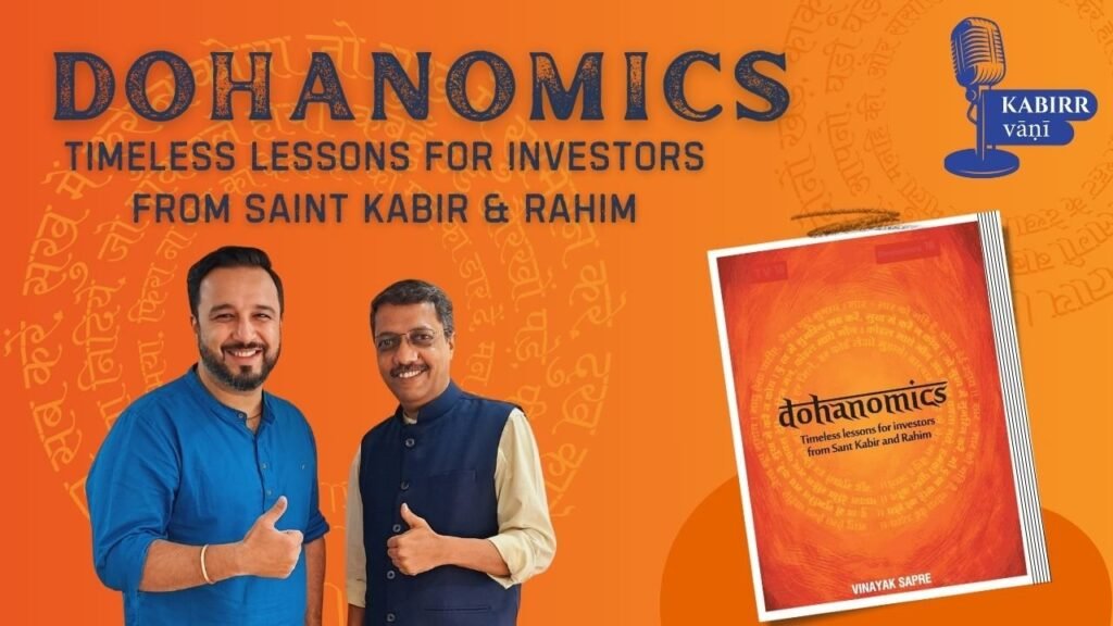 Finance & Philosophy: Financial Literacy using Kabir & Rahim Dohe with Modern Finance Mr. Vinayak Sapre's