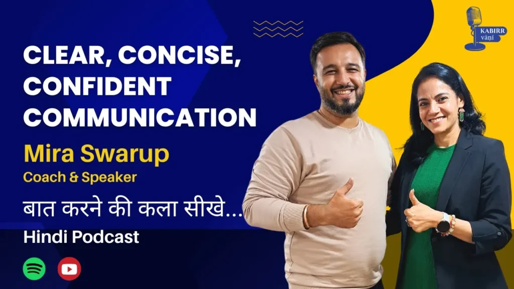 How to Achieve High-Performance Corporate Communication with Mira Swarup